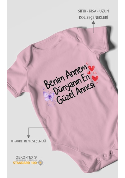 Morivokids Benim Annem Dünyanın En Güzel Annesi Kısa Kollu Bebek Body %100 Pamuk Koyu Pembe
