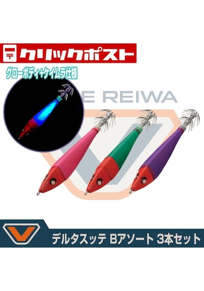 Prox Delta Sutte 15/B 3 Lü Kalamar Zoka Seti 95Mm