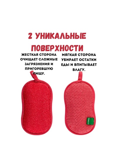 Greenwey Bulaşık Yıkama Süngeri 340927191