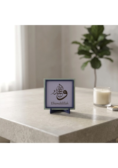 Elhamdülillah Hat Sanatı İşlemeli Dekoratif Aksesuar, Ofis Ve Ev Masaları İçin Zarif Süs 10x10 Cm
