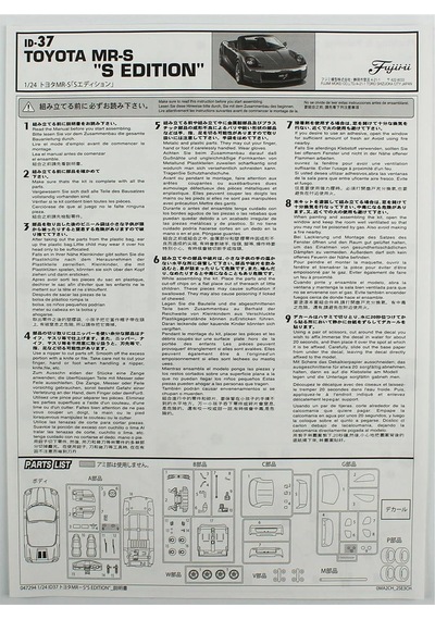 Fujimi Id-37 04729 1/24 Ölçek, Toyota Mr-s S Edition , Otomobil Plastik Model Kiti