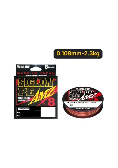 Sunline Siglon Amz 8x 150mt Multicolour İp Misina 0.108mm-2.3kg