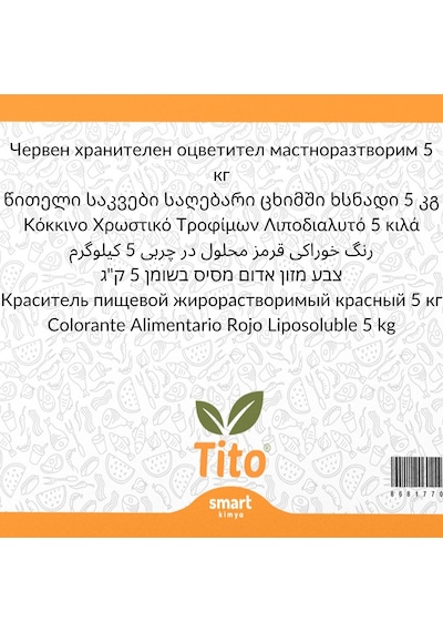 Kırmızı Gıda Renklendiricisi Toz Yağda Çözünür E124 5 Kg