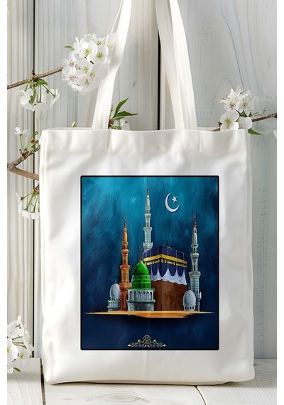 Art Hediye Mescidi Nebevi İslamiyet Baskılı Bez Çanta Omuz Çantası Kişiye Özel Model 14 Çok Renkli
