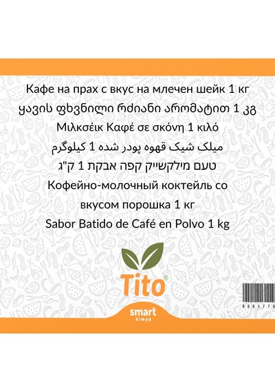 Toz Kahveli Milkshake Aroması 1 Kg