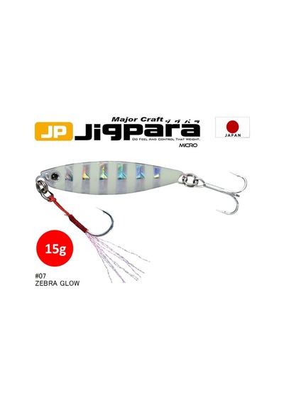Major Craft Jigpara Micro Jpm-15gr 07 Zebra Glow