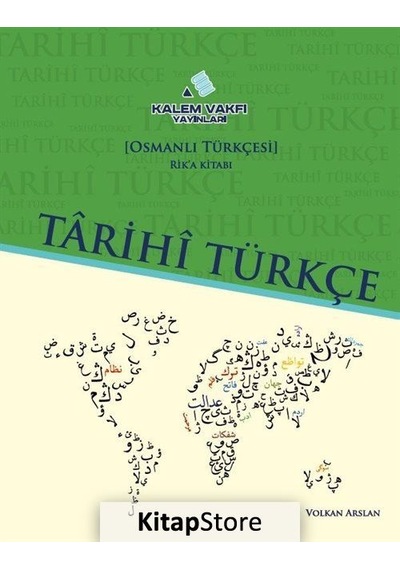Tarihi Türkçe - Osmanlı Türkçesi Rik'a Ders ve Rik'a Etkinlik 2 Kitap Takım - Yeşil - Volkan Arslan - Kalem Vakfı Yayınları