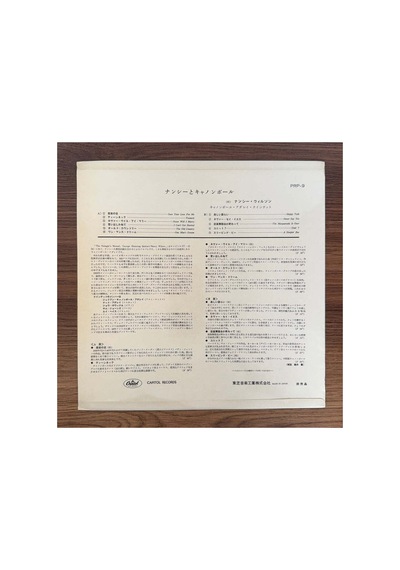 Nancy Wilson & Cannonball Adderley Nancy Wilson / Cannonball Adderley