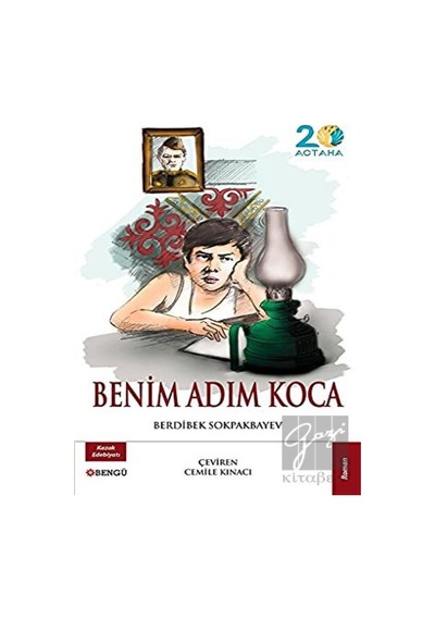 Benim Adım Koca Bengü Yayınları - Bengü Yayınları