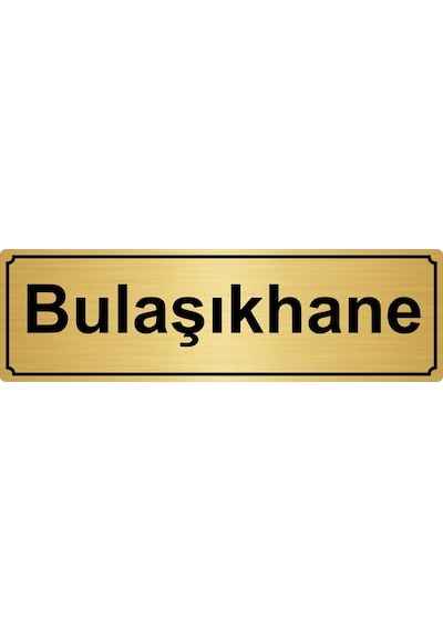Bulaşıkhane Yönlendirme Levhası 7Cmx20Cm Altın Renk Metal