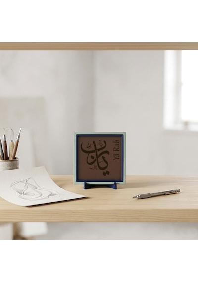 Yâ Rab Yazılı Modern Dekoratif Obje, Ev Ve Ofisinize Manevi Değerli Şık Masaüstü Hatırası 10x10 Cm