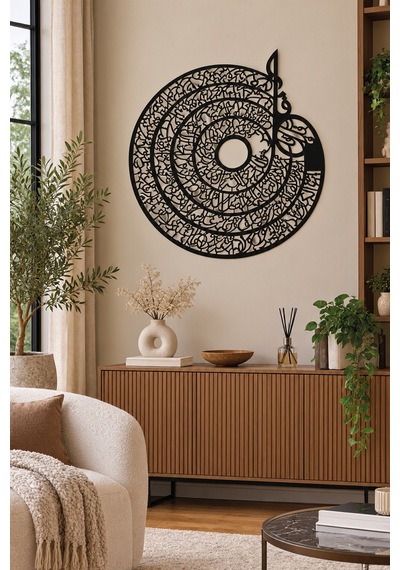 Led Işıklı Tablo Ayetel Kürsi Dekoratif Duvar Tablosu İslami Dekorasyon Modern Yuvarlak Kufi Tasarım Sarı - 932558206 Sarı Led Işıklı Tablo Ayetel Kürsi Dekoratif Duvar Tablosu İslami Dekorasyon Modern Yuvarlak Kufi Tasarım Sarı - 932558206 Sarı