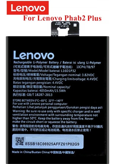 Lenovo 2 Plus Pb2-650 Pb2-650M Pb2-670N Pb2-670M Phab2 Batarya