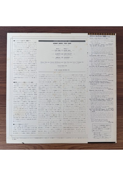 Kenny Drew, Sam Noto, Charles Mcpherson, Leroy Vinnegar, Frank Bu