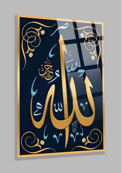 Gold Allah Yazılı Kırılmaz Lüks Cam Tablo Ev Hediyesi İş Yeri Hediyesi Dini İslami Cam Tablo