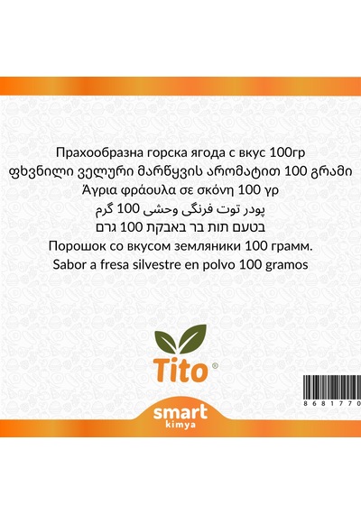 Toz Dağ Çileği Aroması 100 G