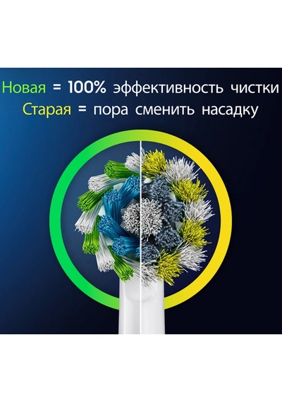 Oral-b Oral-b Pro Series 1 Elektrikli Diş Fırçası 330942523