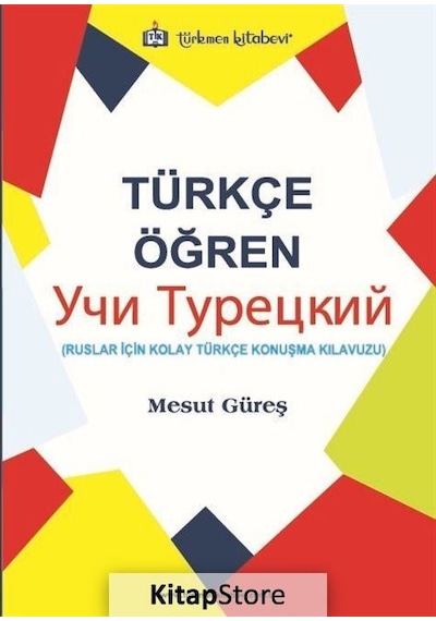 Türkçe Öğren - Mesut Güreş - Türkmen Kitabevi