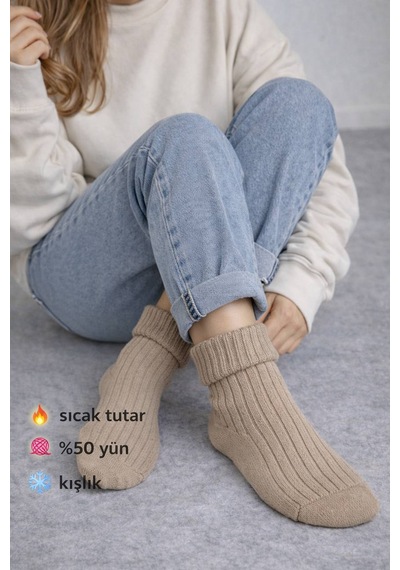 Perili Yün Bot Çorabı Bej Bej