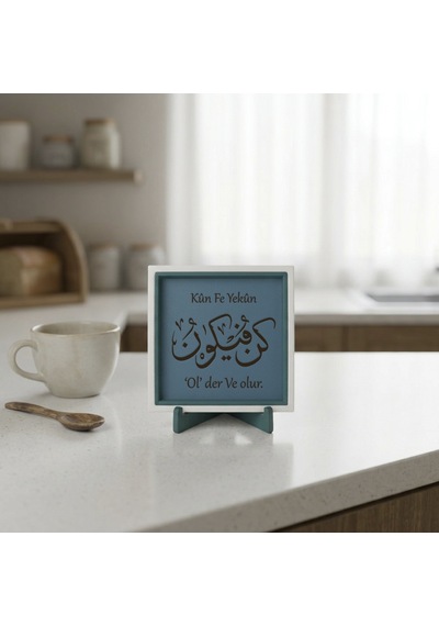 Kün Fe Yekün 'ol Der Ve Olur' Yazılı Minimalist Dekoratif Obje, Manevi Değeri Yüksek Hediye 10x10 Cm