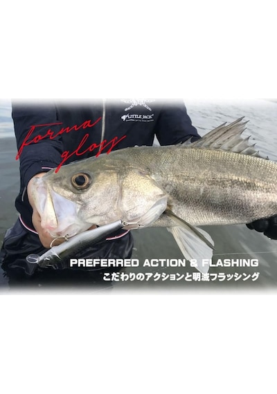 Little Jack Forma Gloss 125 Mm 23 Gr Suni Yem (464641774)