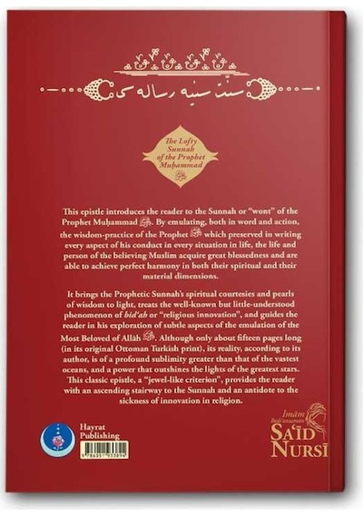 The Lofty Sunnah of The Prophet Muhammad (Sünneti Seniye) 9786051933894