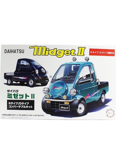 Fujimi Id-114 04732 1/24 Ölçek, Daihatsu Midget Type R/type D, Kamyonet Plastik Model Kiti