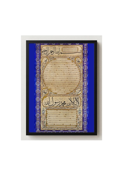 Hat Sanatı Yahya Hilmi Hilye-i Şerif Çerçevesiz Poster 21x30 Cm A4 Hat Sanatı İslami Osmanlı
