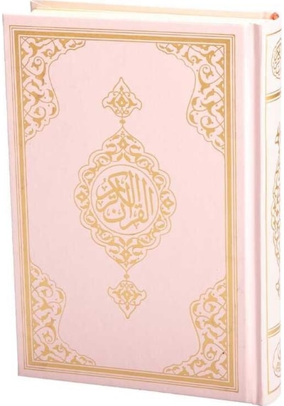 Hafız Boy Kur'an-ı Kerim Yeni Cilt (Pembe, Mühürlü)