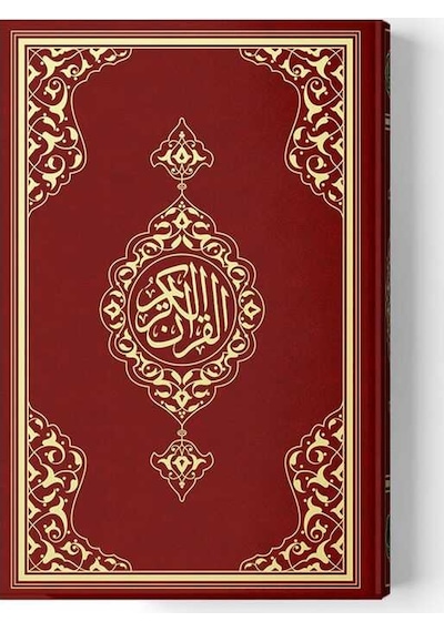 Hafız Boy Kur'an-ı Kerim Yeni Cilt Bordo, Mühürlü