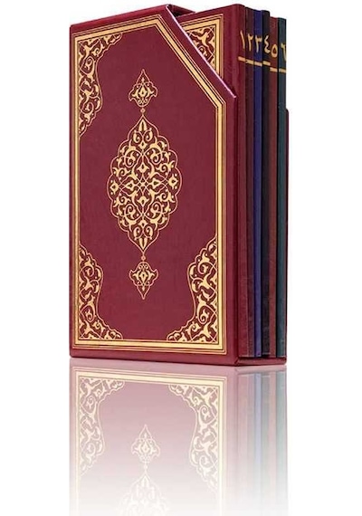 Hafız Boy Beşli Cüz Kuran-I Kerim (İki Renkli. Özel Kutulu. Mühür