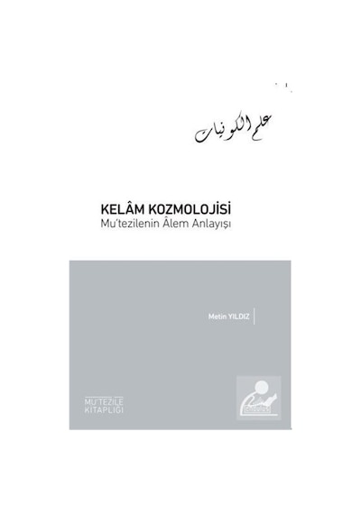 Kelam Kozmolojisi Mu'tezilenin Alem Anlayışı - Metin Aydın - Endülüs