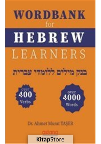Wordbank for Hebrew Learners - Ahmet Murat Taşer - Astana Yayınları