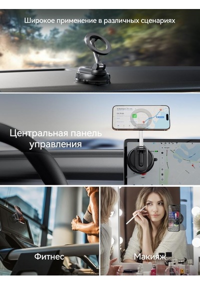 Magsafe Uyumlu Araç Telefon Tutucu Güçlü Manyetik Vakumlu, 360 Ayarlı Telefon Standı C175