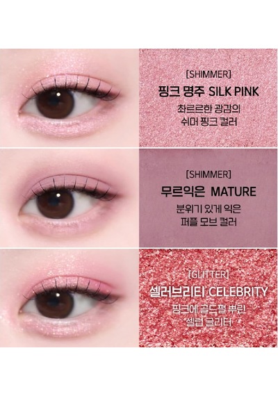 Çok Fonksiyonlu Makyaj Paleti All Take Mood Like Palette 06 İmperial Pink Palace Ver