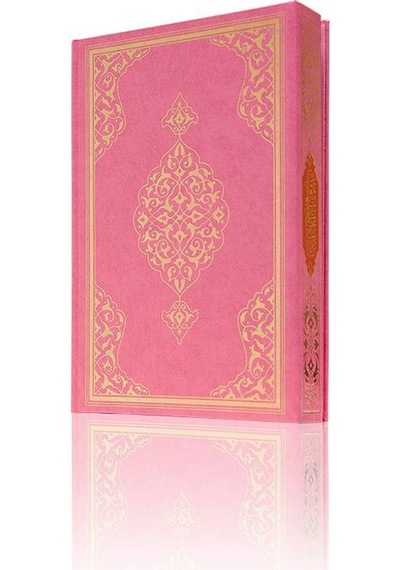 Hayrat Özel Benim Kuranım Rahle Boy Pembe Kr0020