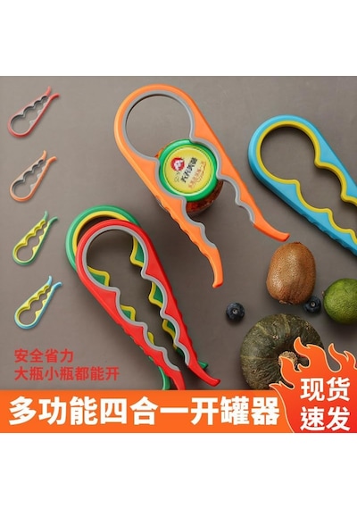 Kavanoz Kapağı Açacağı + 5 Adet Kavanoz Kapağı Hediyeli Ergonomik Kaymaz Tasarım, Konserve Ve Kavanoz Açma Aparatı, Mutfak İçin Pratik Yardımcı Set Diğer Kavanoz Kapağı Açacağı + 5 Adet Kavanoz Kapağı Hediyeli Ergonomik Kaymaz Tasarım, Konserve Ve Kavanoz Açma Aparatı, Mutfak İçin Pratik Yardımcı Set Diğer