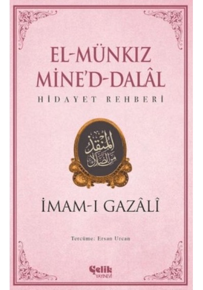 El Munkız Mined Dalal - Hidayet Rehberi - Yqbx-643254