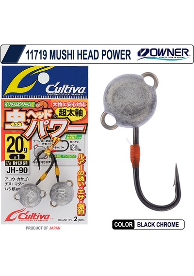 Cultiva 11719 Mushi Head Power 2gr 1