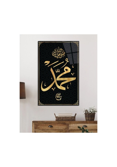 Hz. Muhammed Sure Kuran Ayeti Dini İslami Cam Tablo, Ev Ofis Duvar Dekoru, Hediyelik Büyük Cam Tablo İslami Motifli Dekoratif Duvar Tablosu, Salon Ve İbadet Alanı Dekoru, Hz. Muhammed Sure Kuran Ayeti Dini İslami Cam Tablo, Ev Ofis Duvar Dekoru, Hediyelik Büyük Cam Tablo İslami Motifli Dekoratif Duvar Tablosu, Salon Ve İbadet Alanı Dekoru,