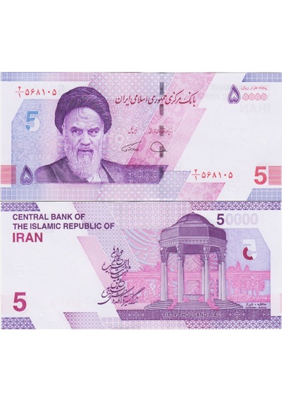 İran 50.000 Riyal 2021. Humeyni Temalı. Yeni Tip Çil Kondisyon.