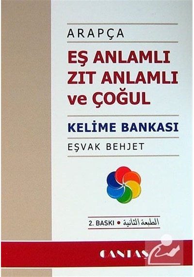 Arapça Eş Anlamlı Zıt Anlamlı ve Çoğul Kelime Bankası - Eşvak Behjet - Cantaş Yayınları