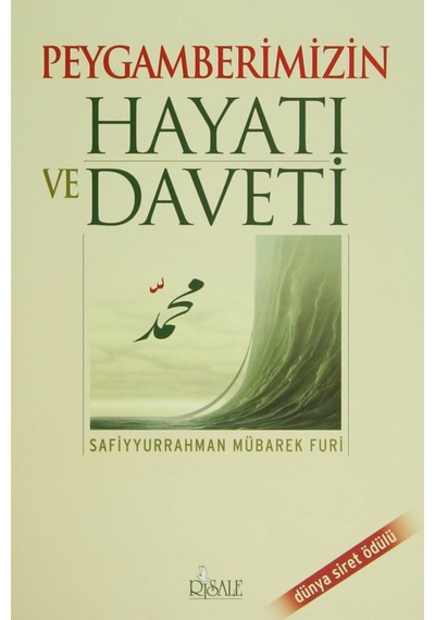 Hz. Ali el-Murteza - Ebu'l Hasan Ali El-Hasani En-Nedvi - Risale Yayınları