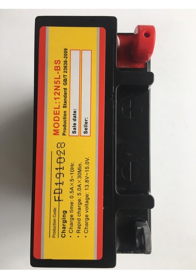 Akü 12n5l-bs Mf 12v 5ah Cup Ybr Activa Beat Plasure