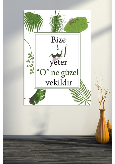 " Bize Allah Yeter O Ne Güzel Vekildir " İslami Dini Hat Kanvas Tablo 7 Farklı Ölçü