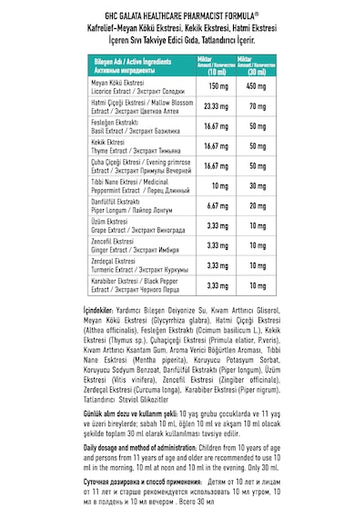 Galata Healthcare Kafrelief 100 ML