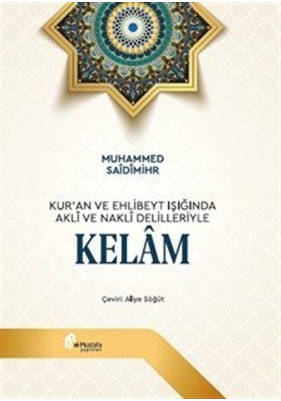 Kur'an Ve Ehlibeyt Işığında Aklî Ve Naklî Delilleriyle Kelam /...