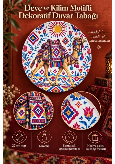 Dekoratif Duvar Tabağı - Deve Ve Kilim Motifli 27 Cm - Dekorlu Seramik Tabak