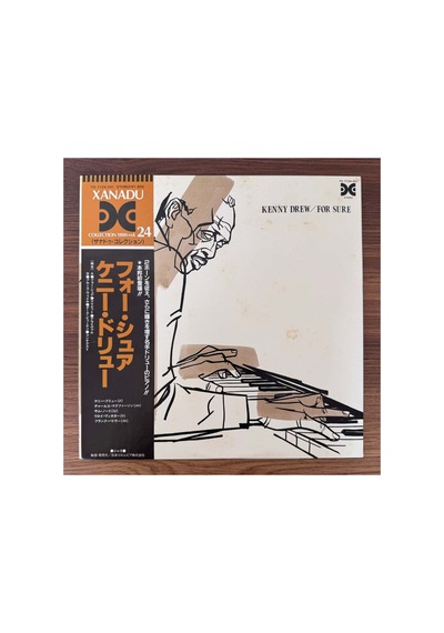Kenny Drew, Sam Noto, Charles Mcpherson, Leroy Vinnegar, Frank Butler For Sure