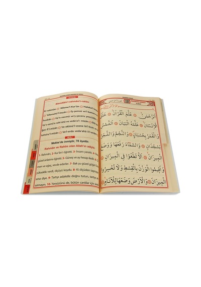 Çok Kolay Okunan - İri Yazılı 41 Yasin Kitabı - Türkçe Okunuş Ve